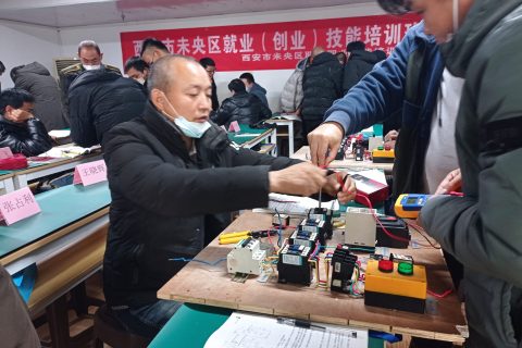 电工实训课堂