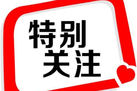 2023年凡是在安全生产领域搞假培训、假考试、假证书的，对当事人、用人单位、培训单位一并处罚......