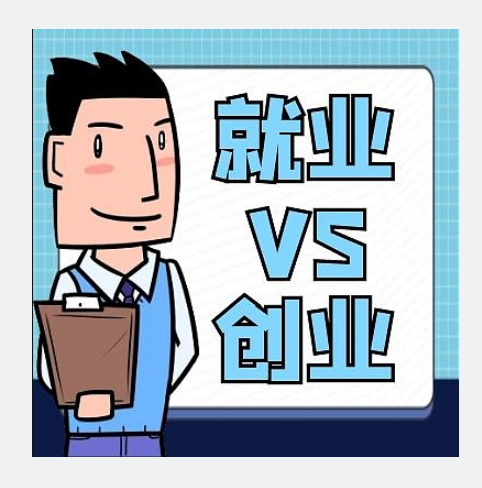 陕西省高校毕业生就业创业政策服务指南