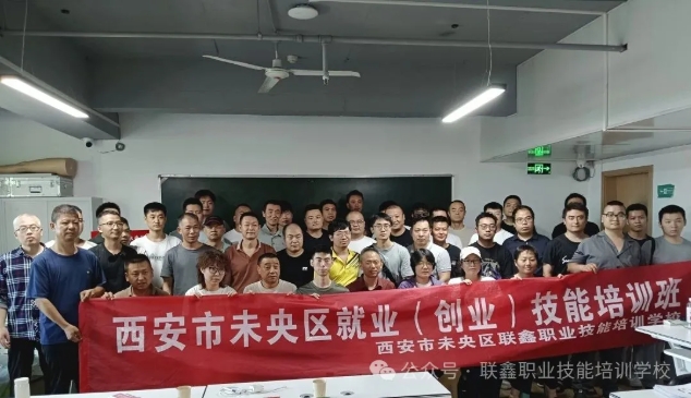 第8期免费电工培训我们毕业了！