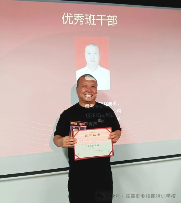 第8期免费电工培训我们毕业了！