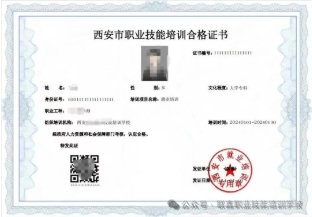第8期免费电工培训我们毕业了！