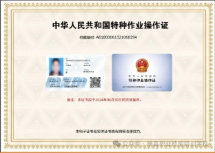 第8期免费电工培训我们毕业了！