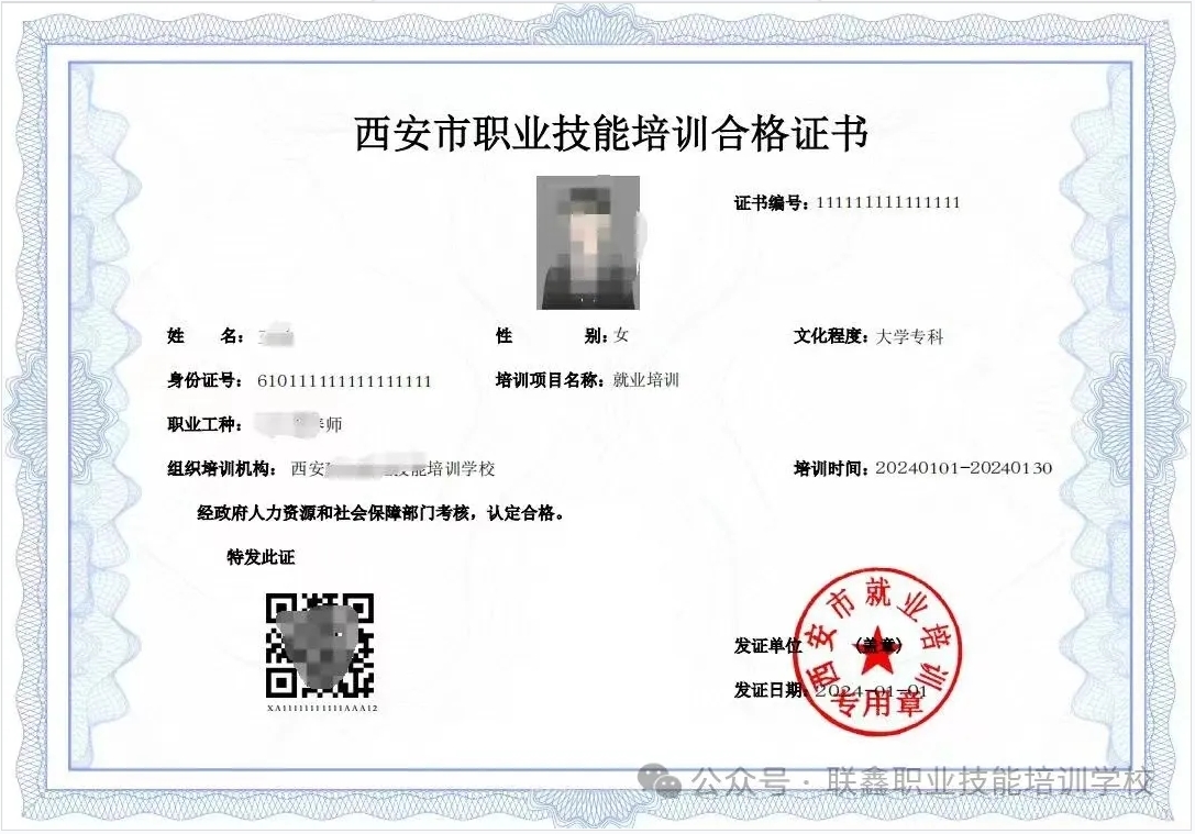 第9期免费叉车培训结业啦！