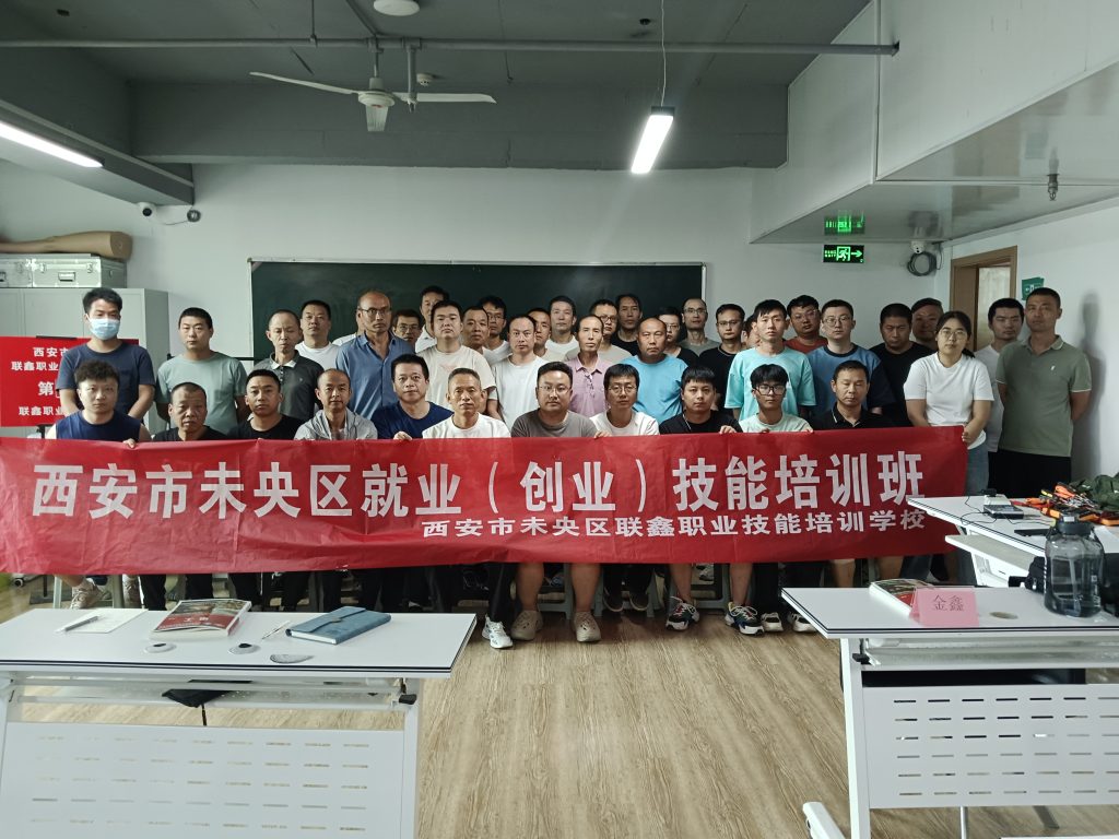 第8期免费电工培训毕业啦！