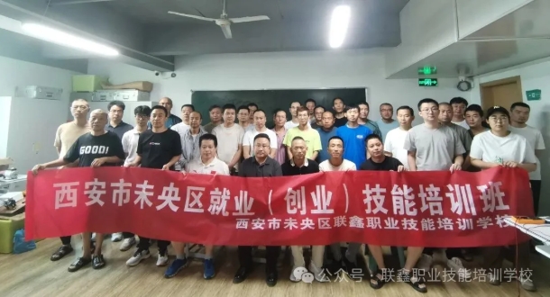 第10期免费电工培训班-我们结业啦！