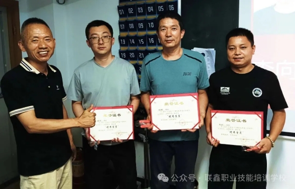 第10期免费电工培训班-我们结业啦！