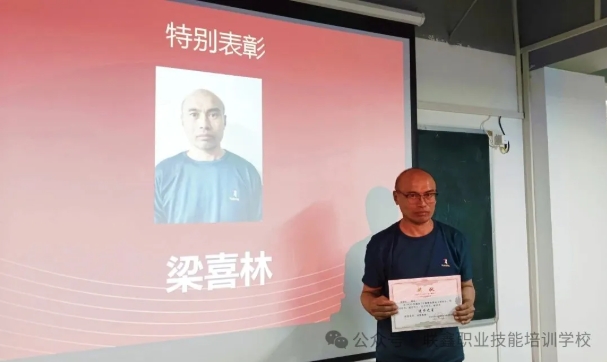 第10期免费电工培训班-我们结业啦！