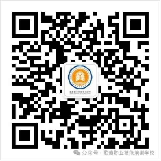 应急管理部有关司局负责人就《低压电工作业人员安全技术培训大纲和考核标准》等