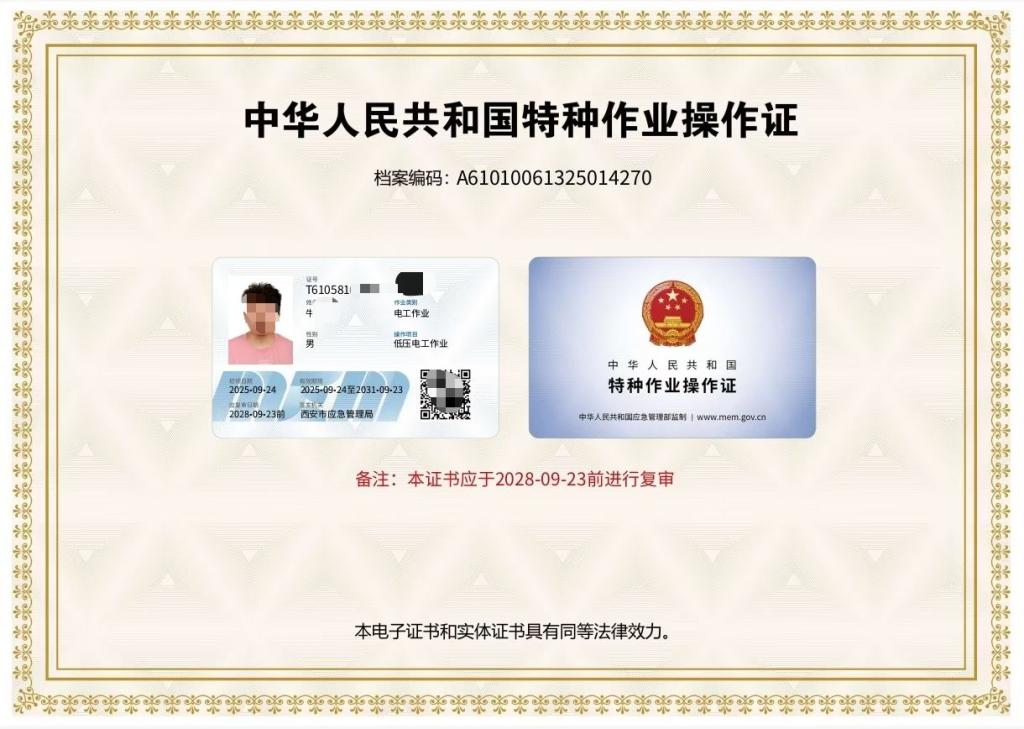 政府出钱，你学技能！48岁宝妈在联鑫“毕业”即上岗，月薪6000+！