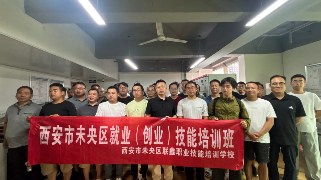 我校政府补贴免费电工职业技能培训班结业仪式圆满举行