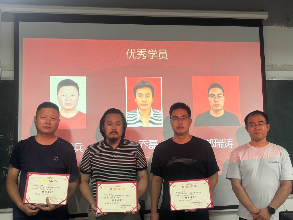 我校政府补贴免费电工职业技能培训班结业仪式圆满举行