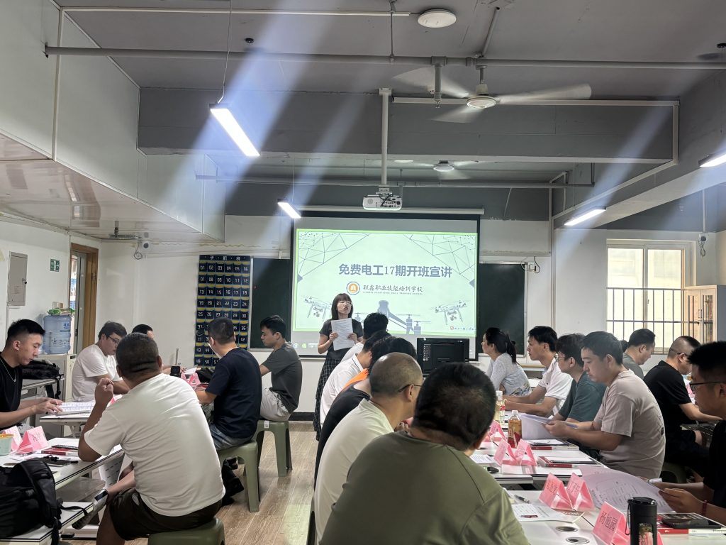 我校政府补贴免费电工班线下实操培训正式开课