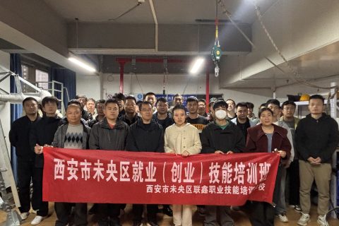 技能赋能促就业｜我校10月电工、叉车培训班圆满结业